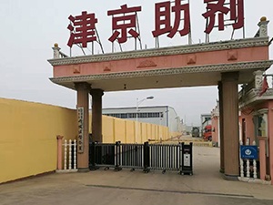 cangzhou auxiliares jinjing co., ltd.